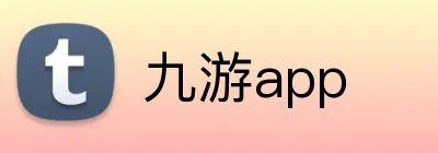 九游app logo